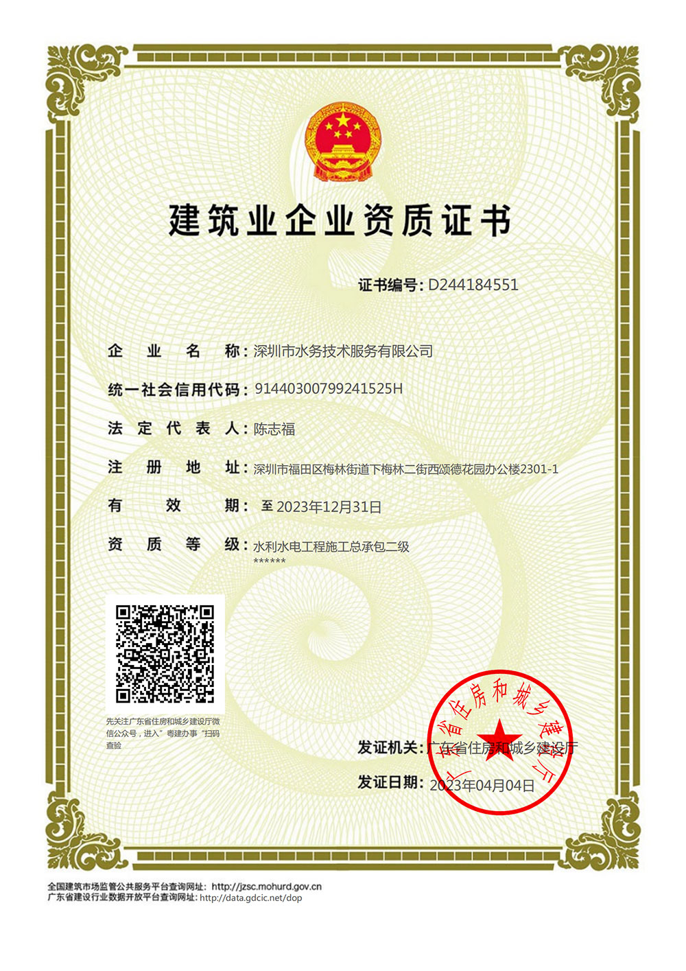 1277星际电子(中国游)官方游戏网址
