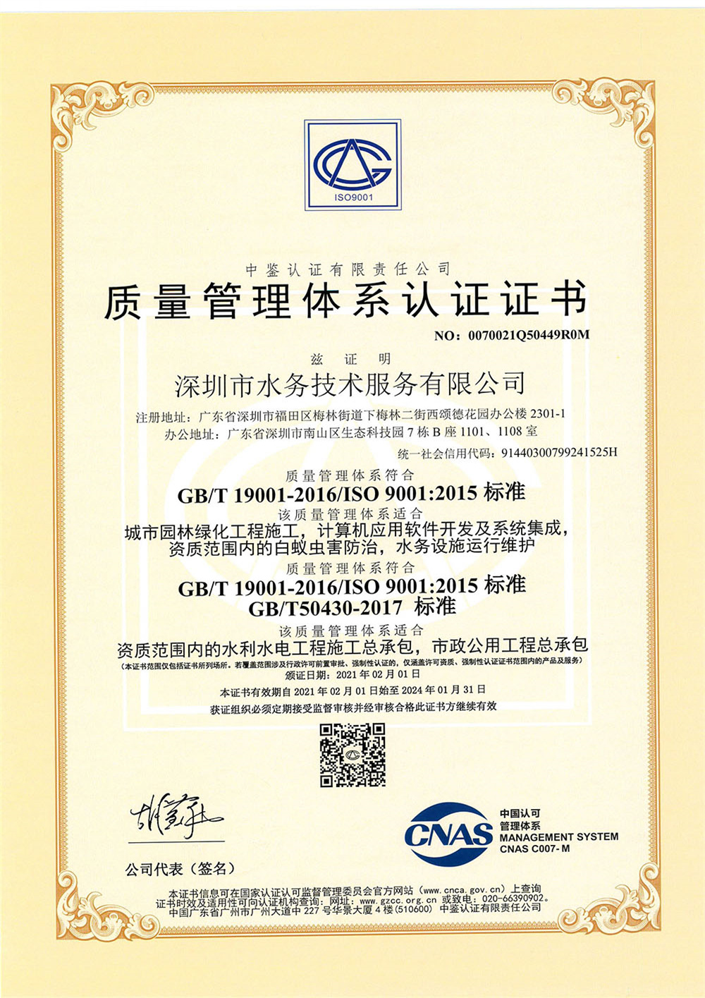 1277星际电子(中国游)官方游戏网址